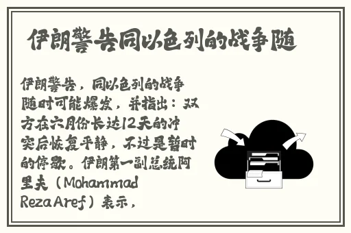 14may18_XXXXXL56endian简介
